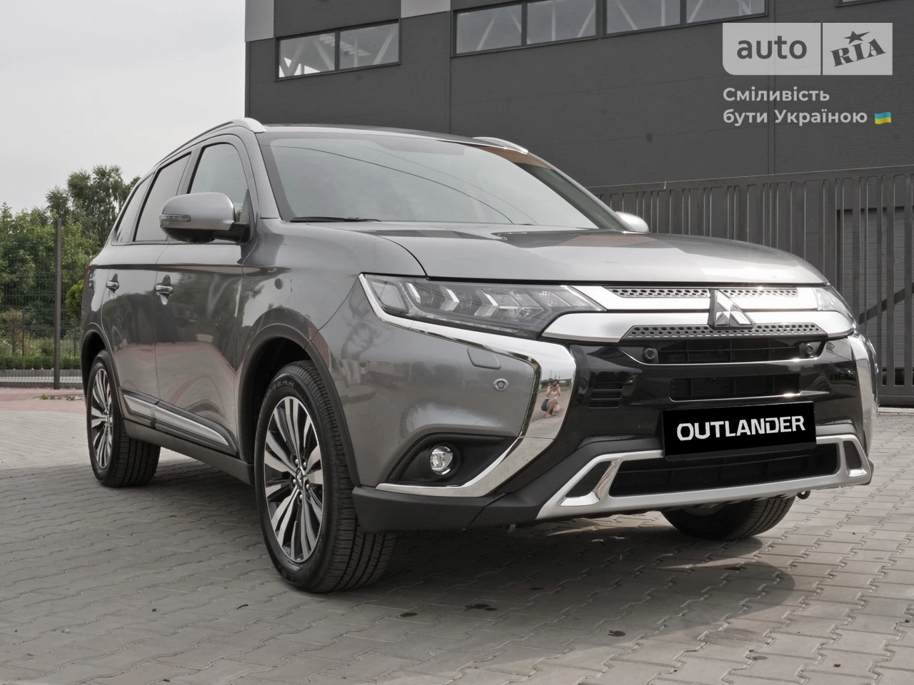 Mitsubishi Outlander Ultimate