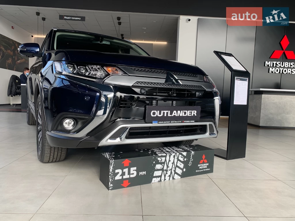 Mitsubishi Outlander Ultimate