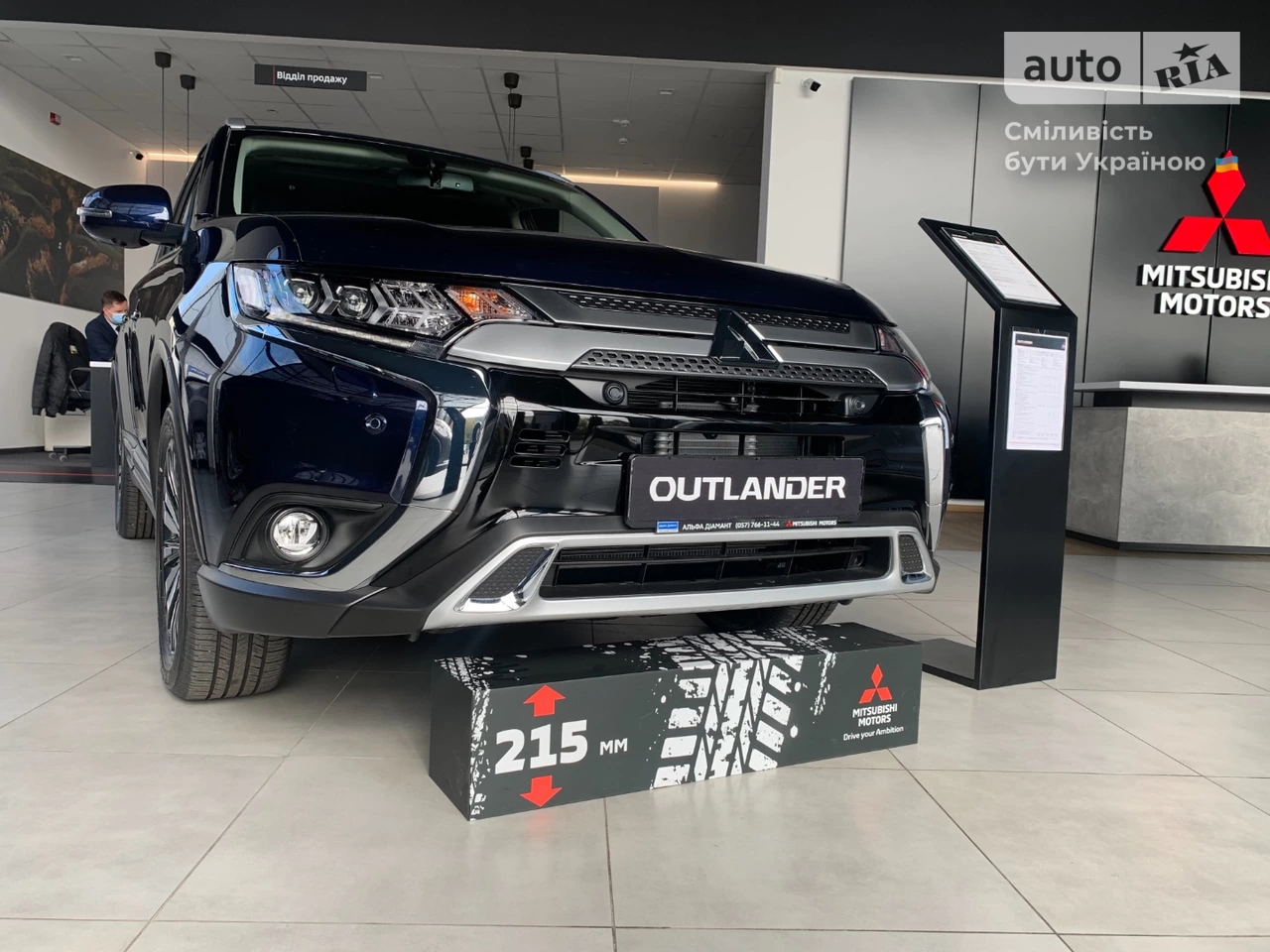 Mitsubishi Outlander Ultimate