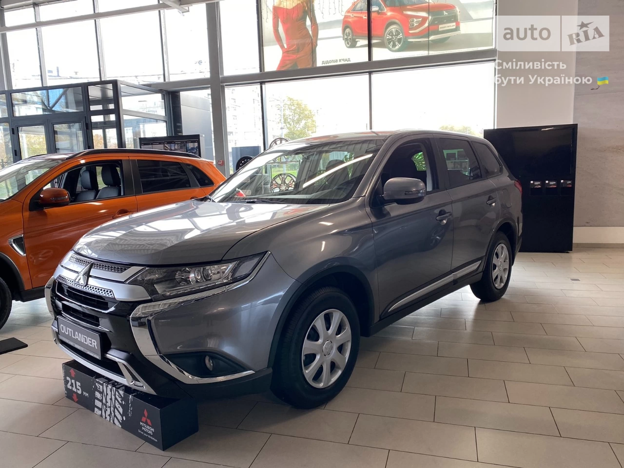 Mitsubishi Outlander Invite