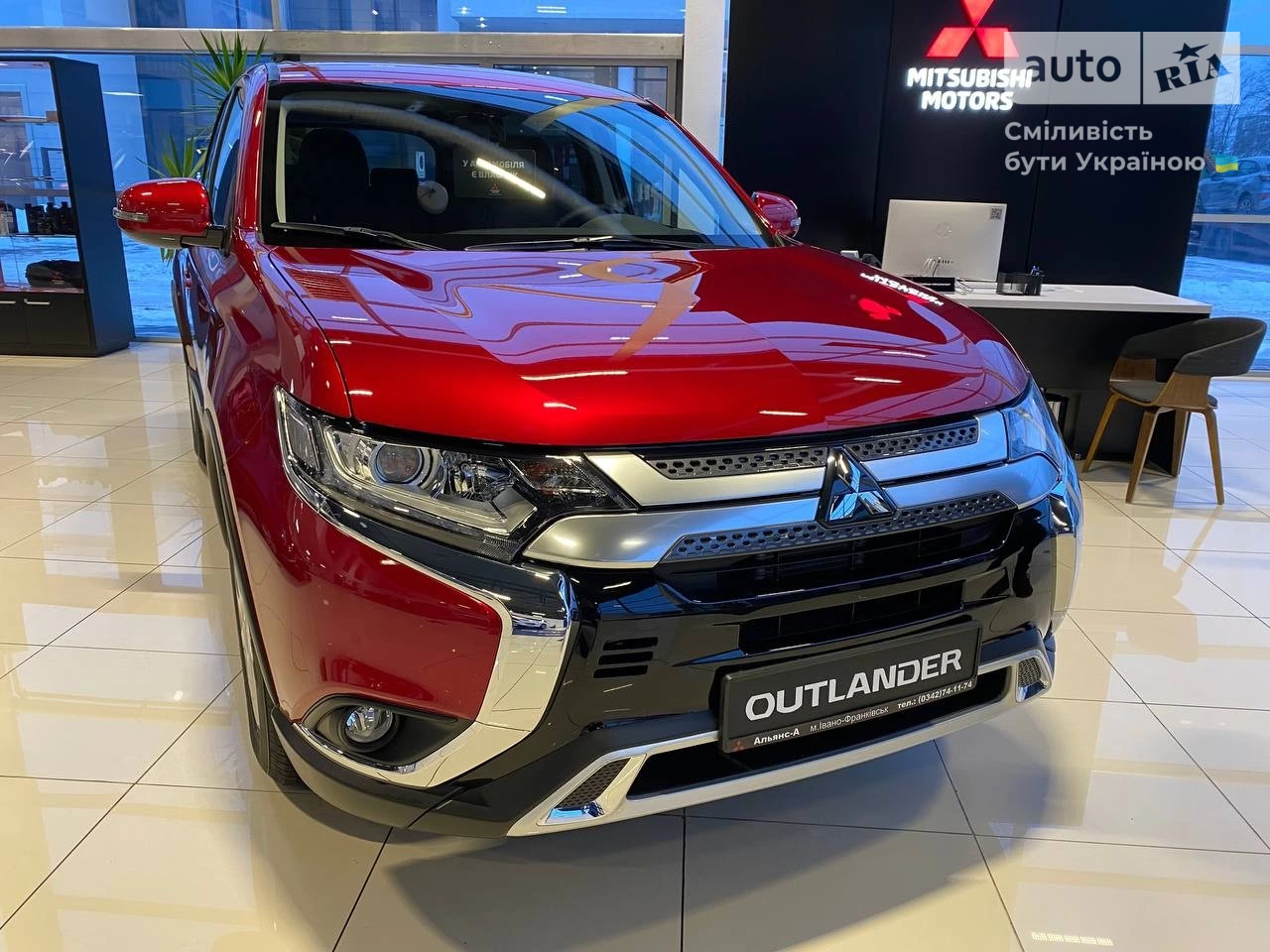 Mitsubishi Outlander Invite