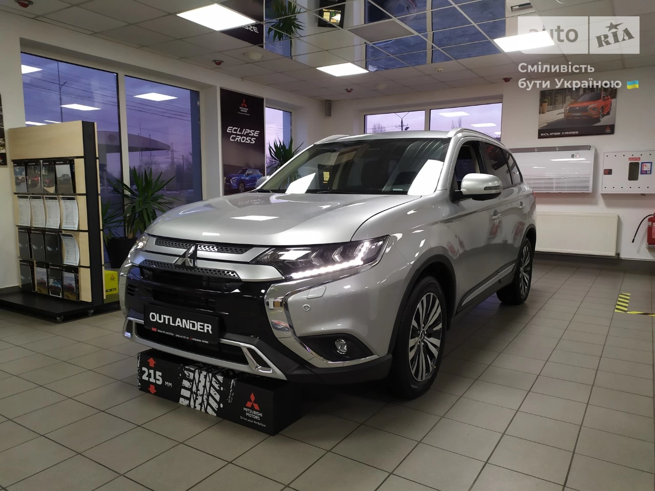 Mitsubishi Outlander Ultimate