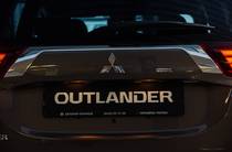 Mitsubishi Outlander Invite