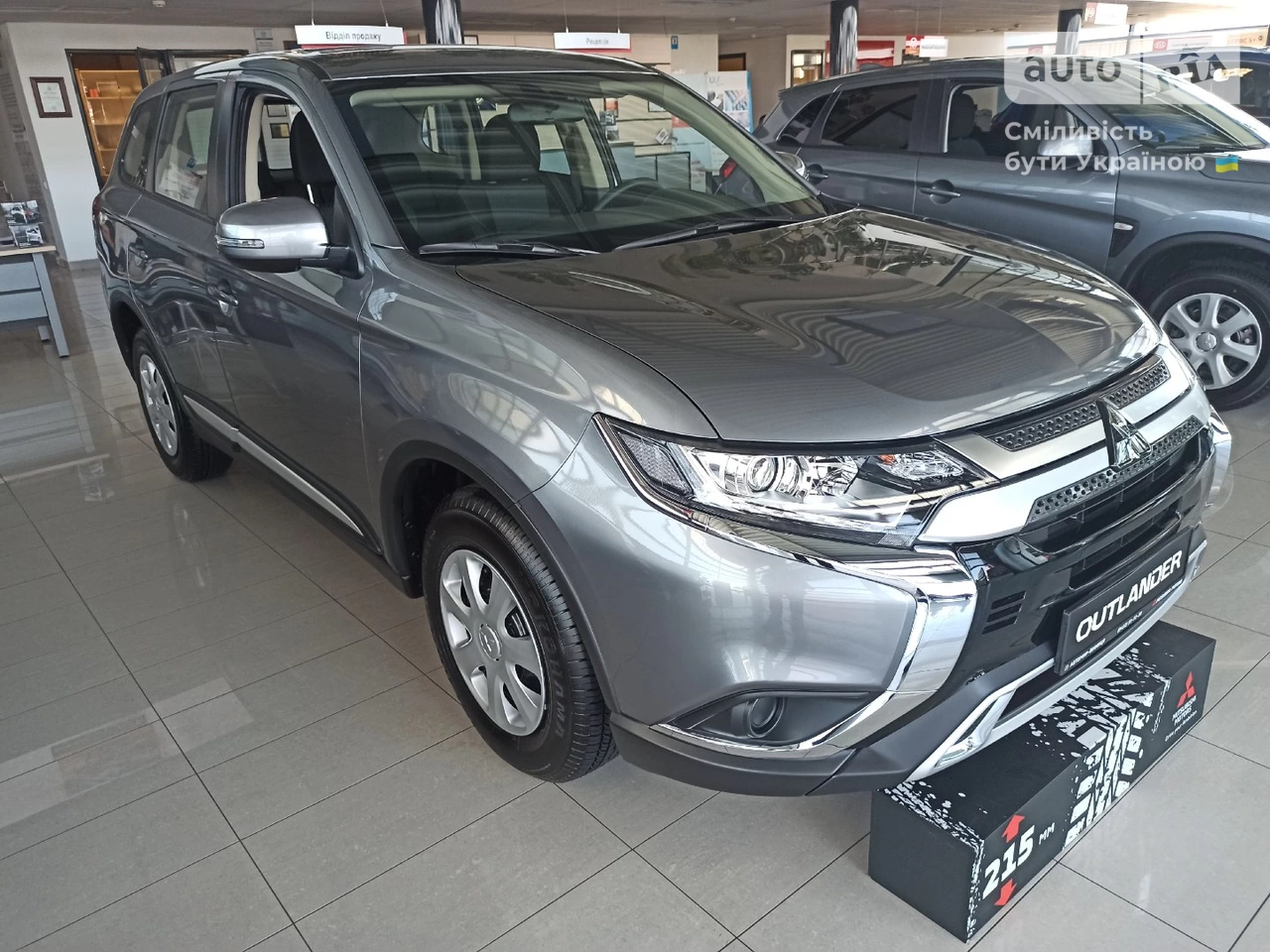 Mitsubishi Outlander Inform