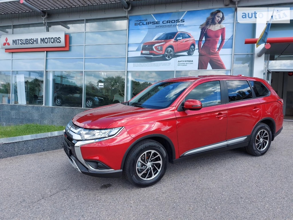 Mitsubishi Outlander Invite