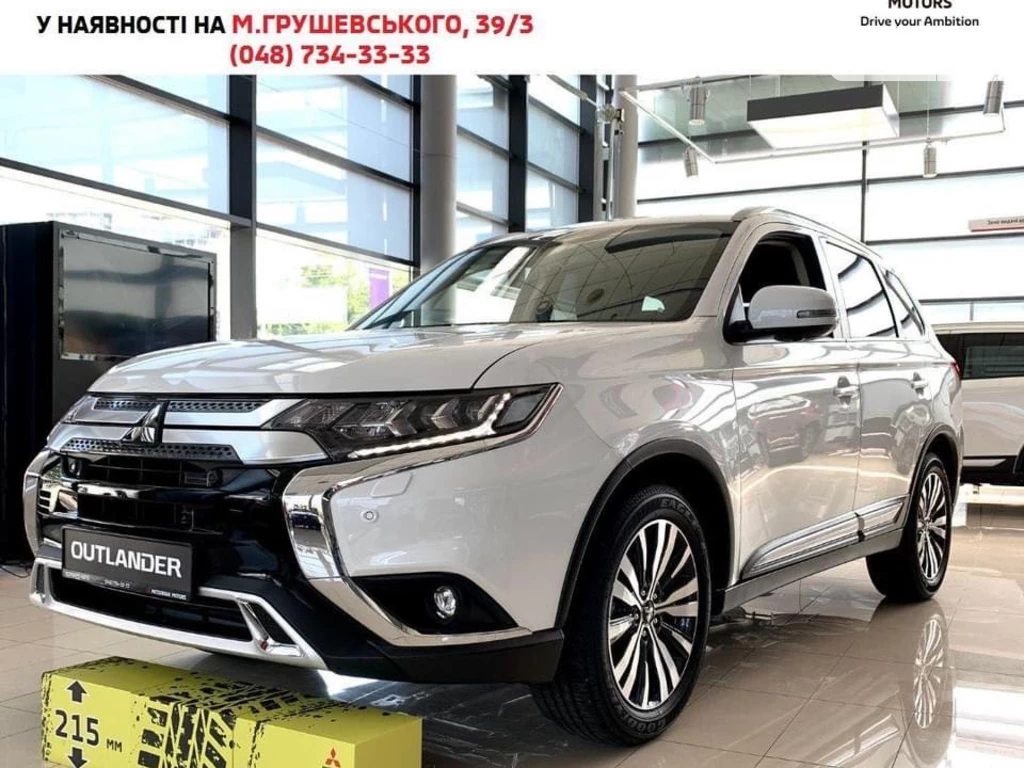 Mitsubishi Outlander Ultimate