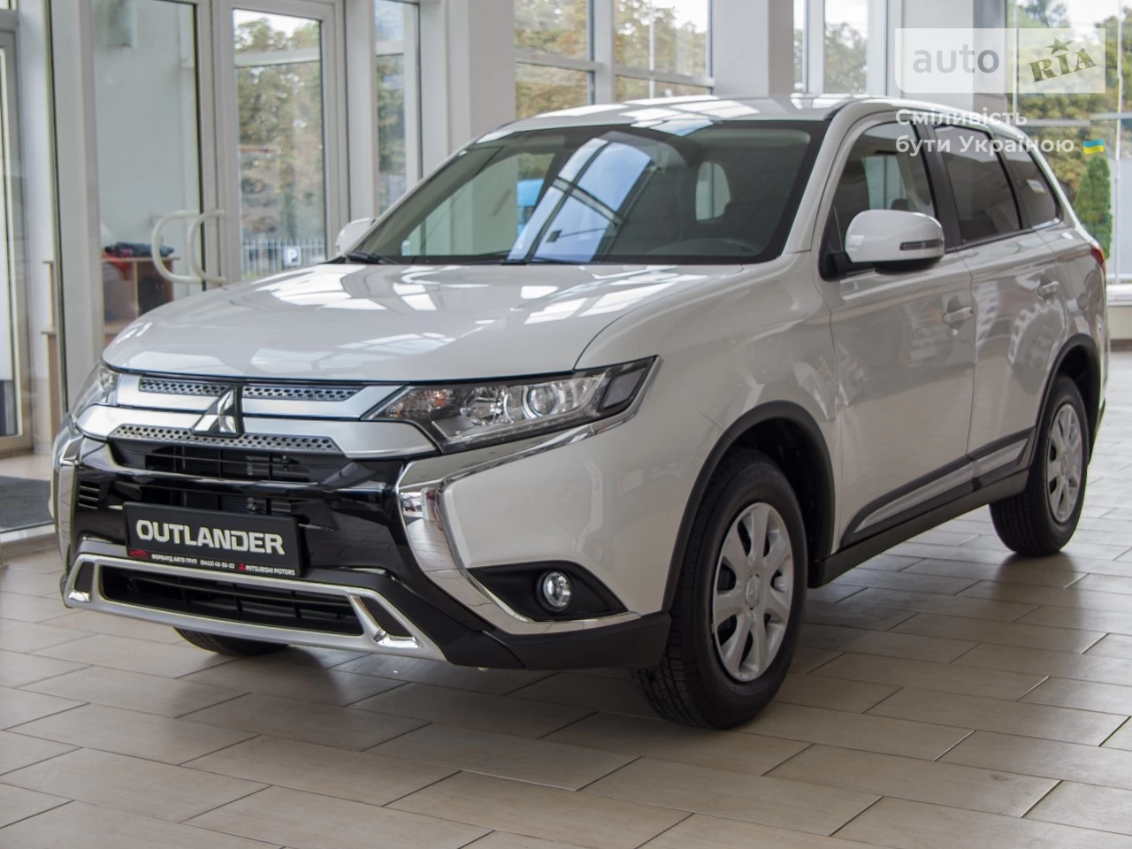 Mitsubishi Outlander Invite