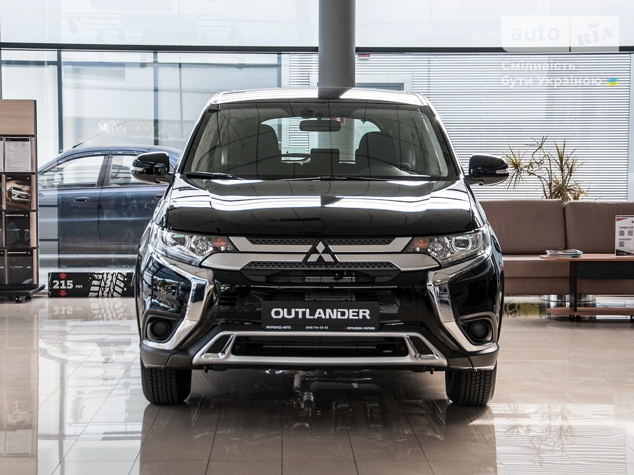 Mitsubishi Outlander Inform