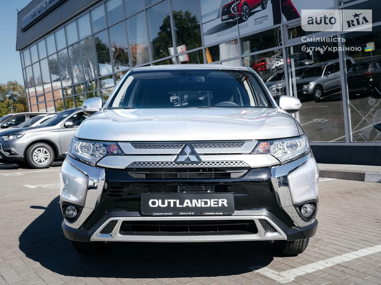 Mitsubishi Outlander Invite