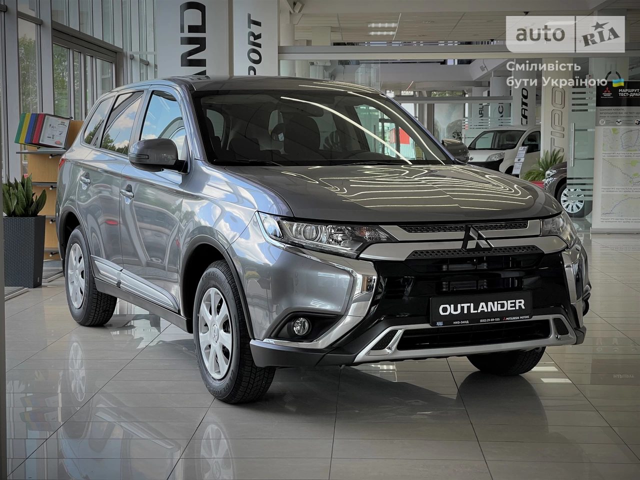 Mitsubishi Outlander Invite