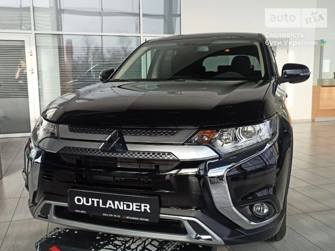 Mitsubishi Outlander Invite