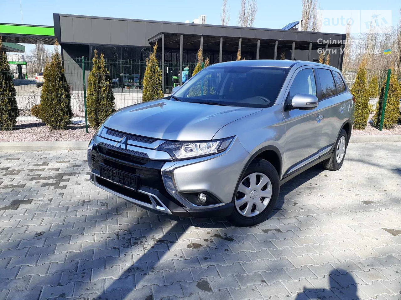 Mitsubishi Outlander Invite