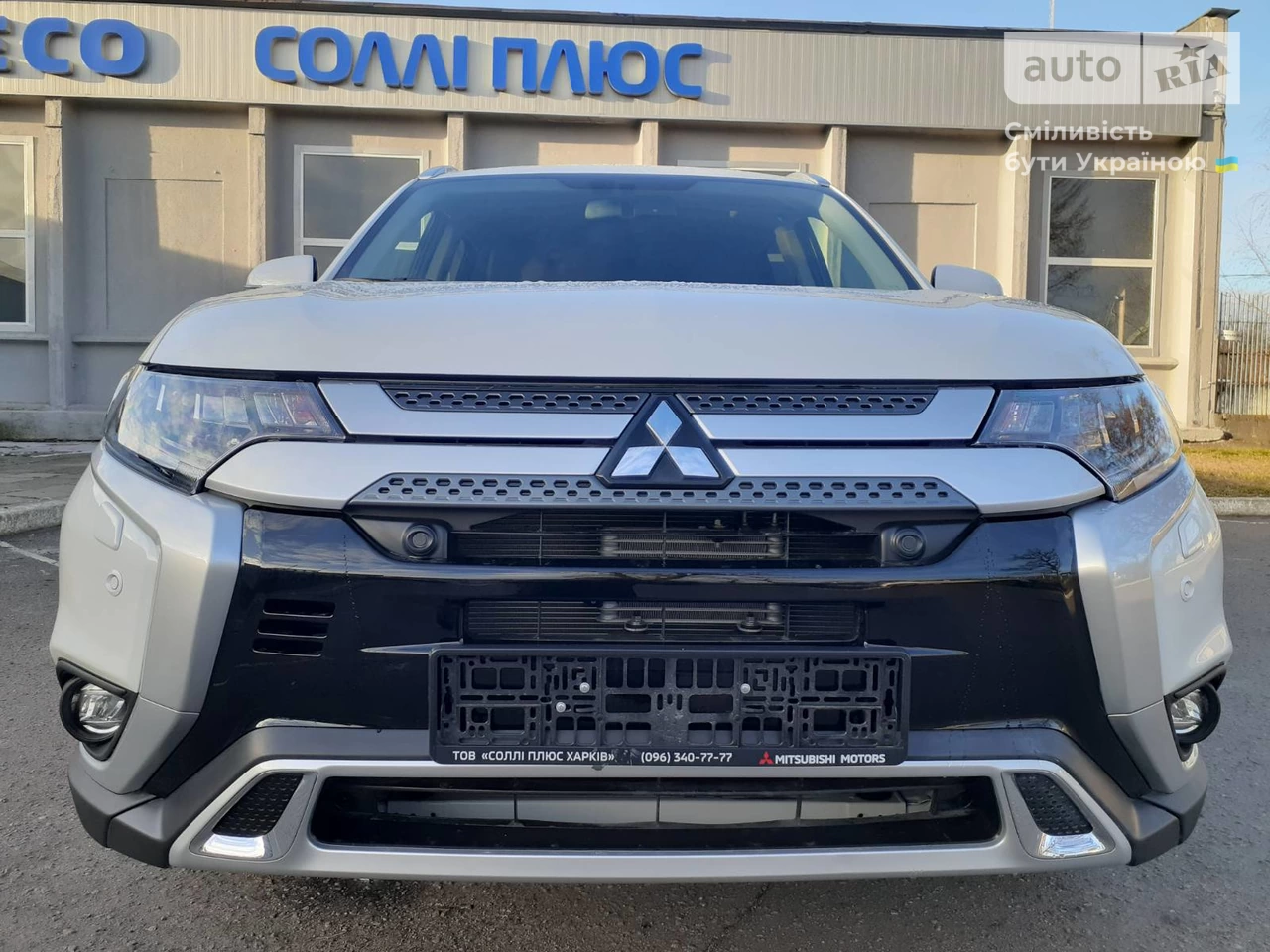 Mitsubishi Outlander Ultimate