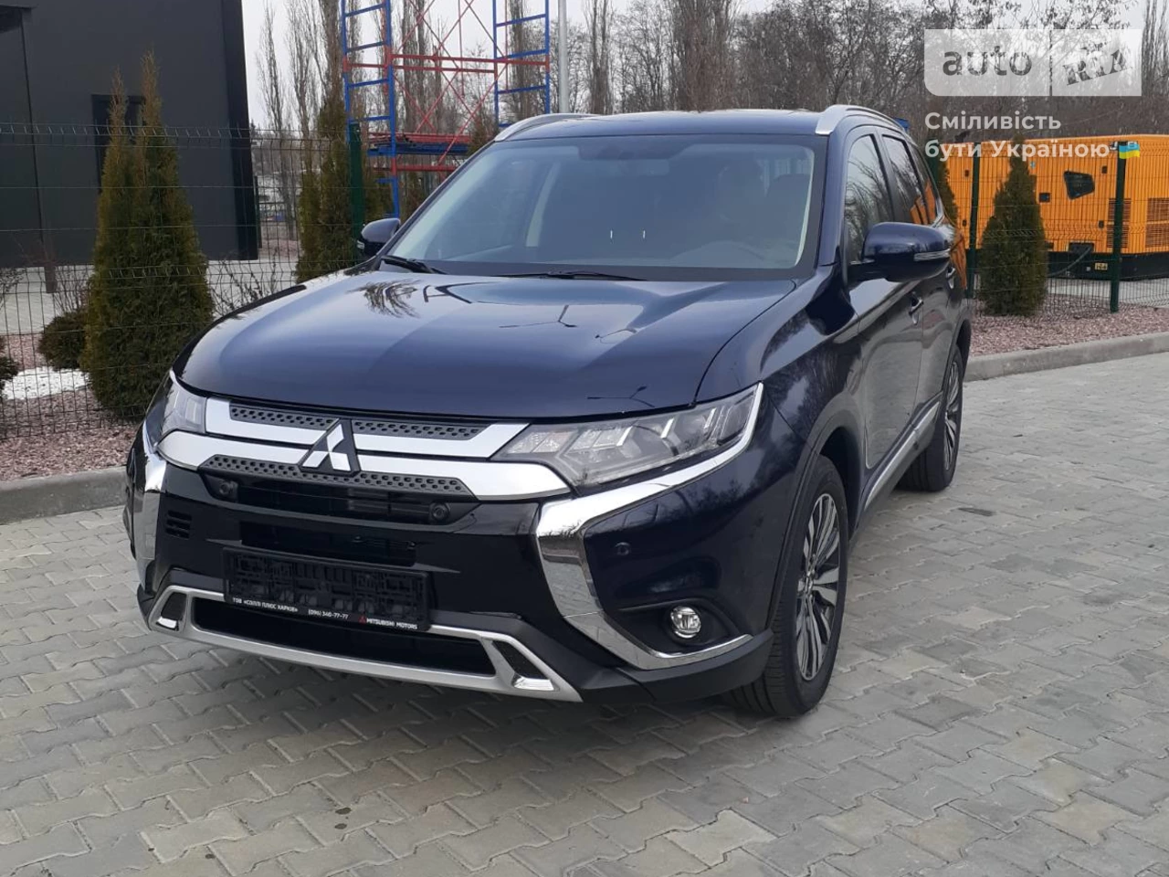 Mitsubishi Outlander Ultimate