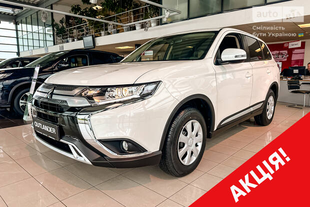 AUTO.RIA – Нове авто Мітсубісі Аутлендер (Mitsubishi Outlander), 2.0 ...