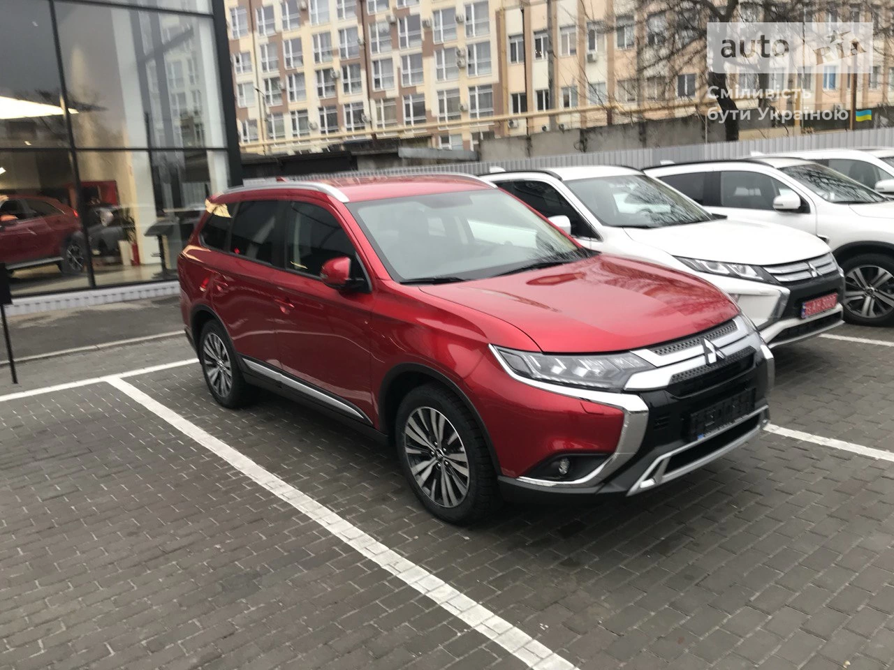 Mitsubishi Outlander Invite