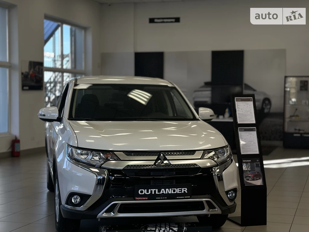 Mitsubishi Outlander Invite