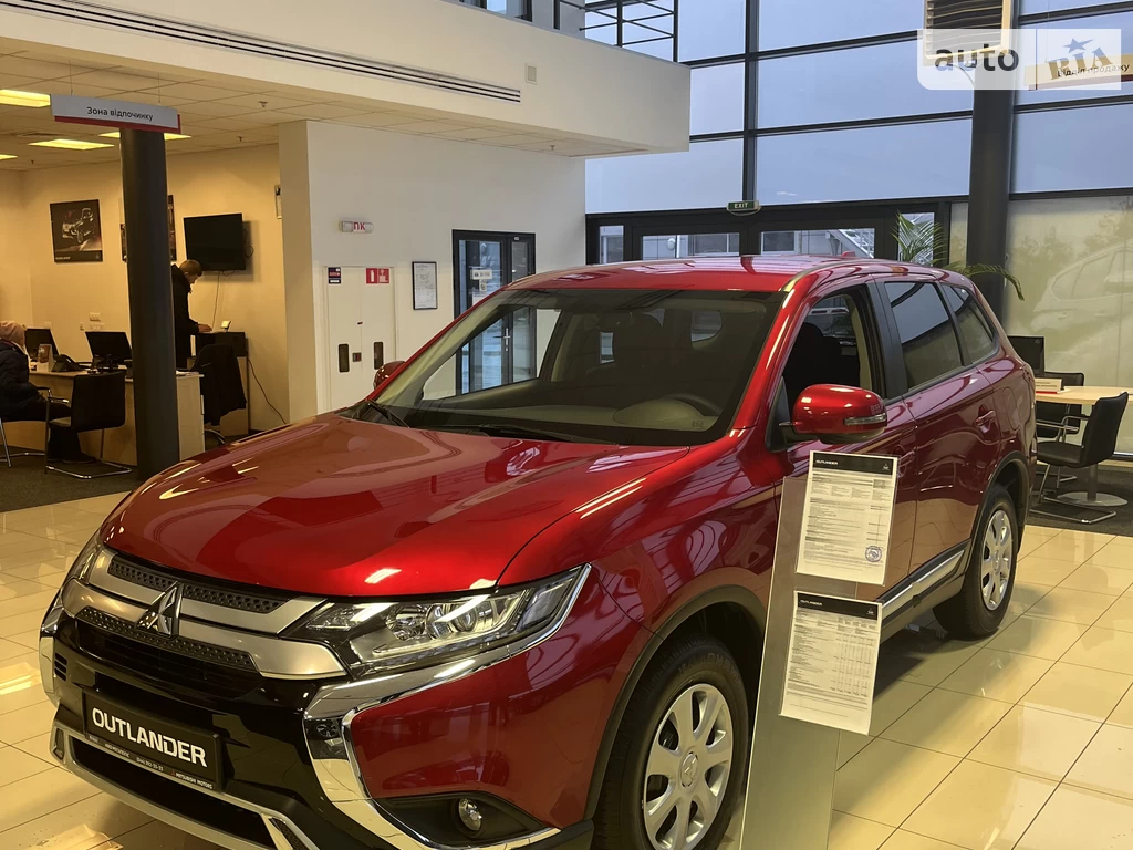 Mitsubishi Outlander Invite