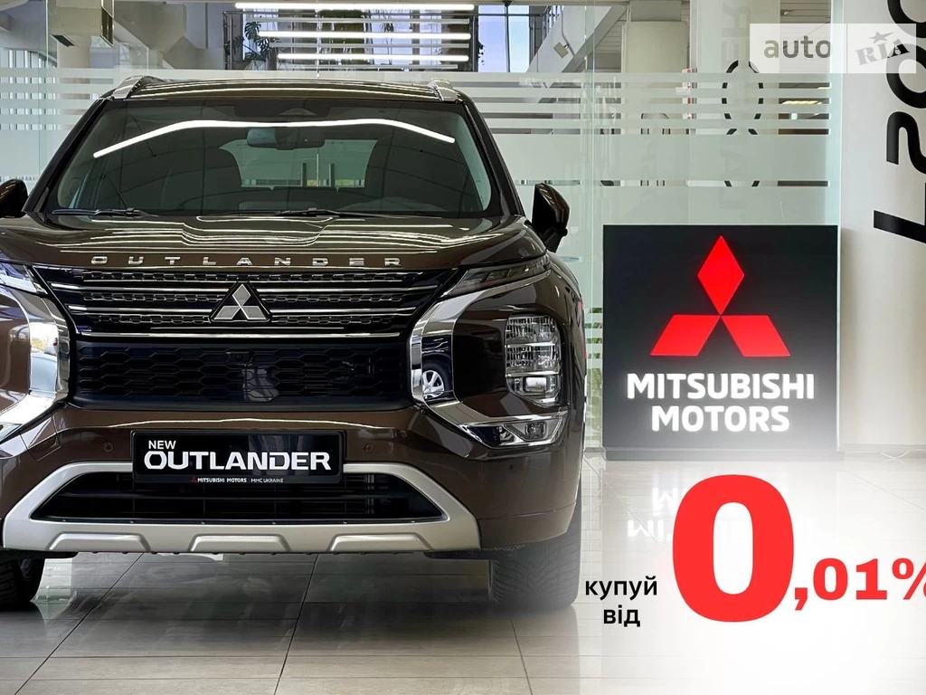 Mitsubishi Outlander Ultimate