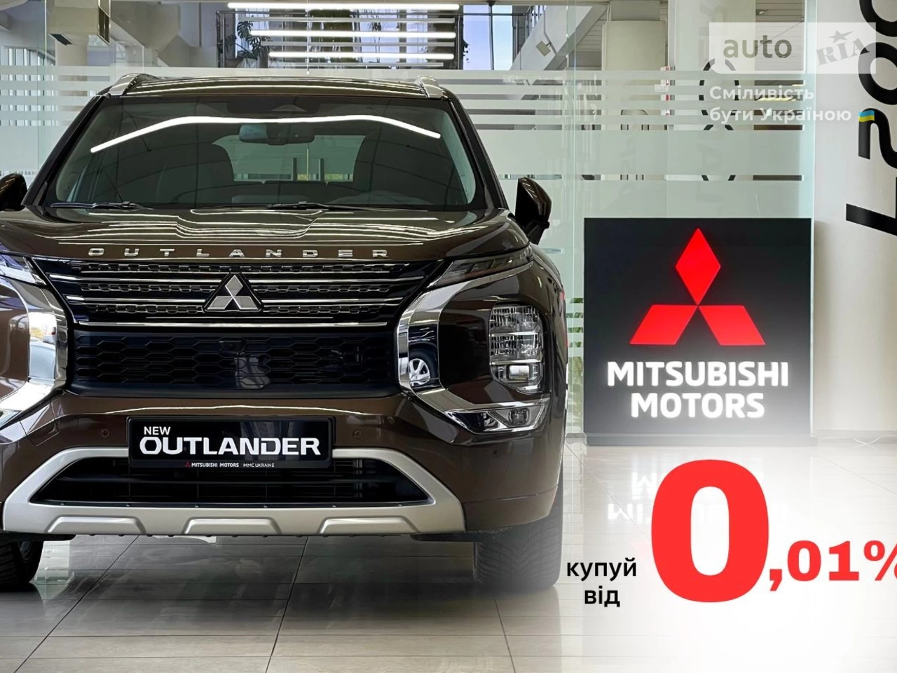 Mitsubishi Outlander Ultimate