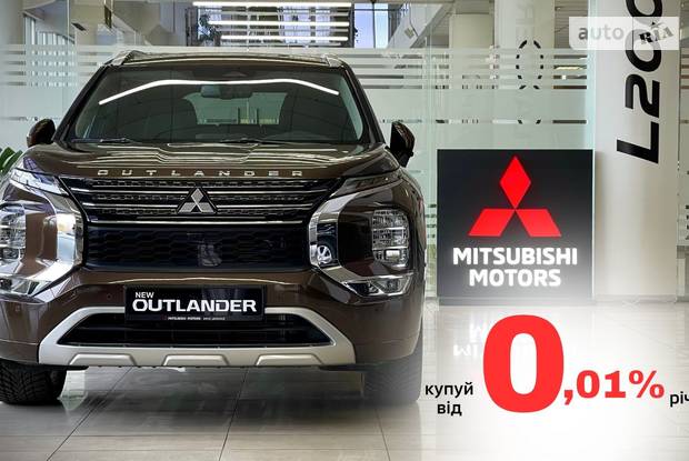 Mitsubishi Outlander Ultimate