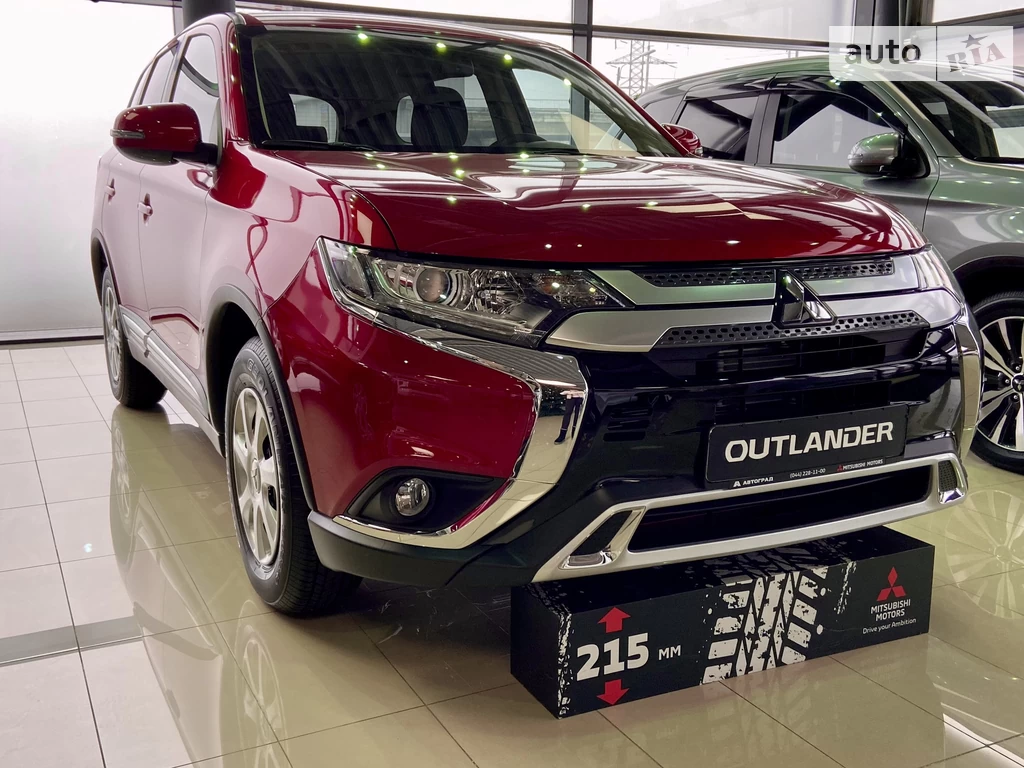 Mitsubishi Outlander Invite