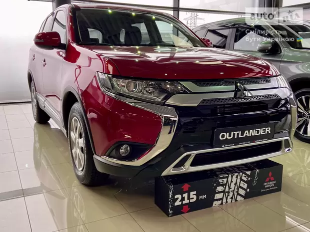 Mitsubishi Outlander Invite