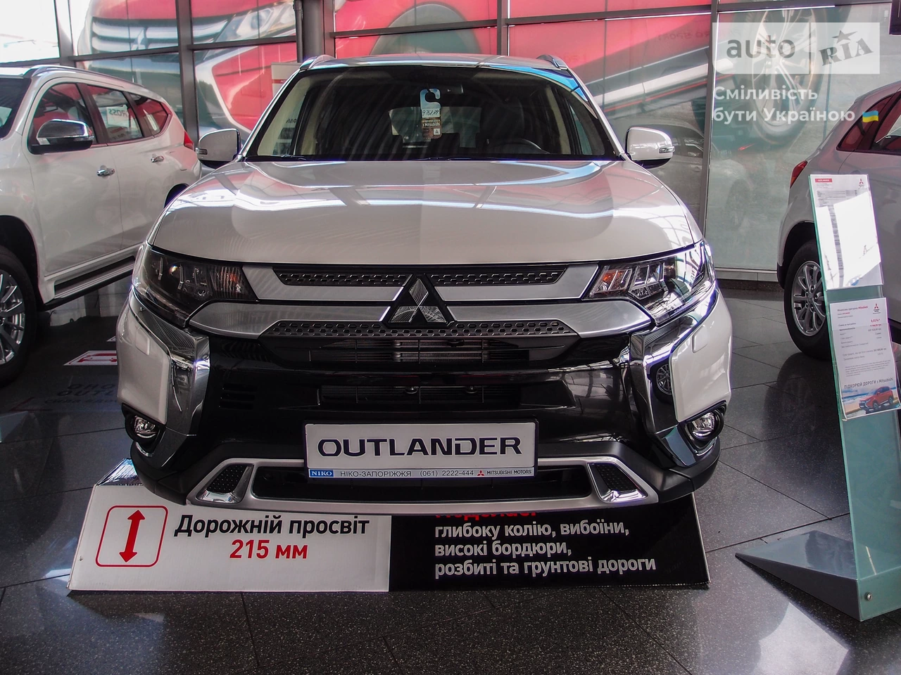 Mitsubishi Outlander Instyle