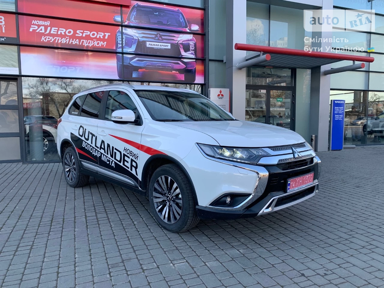 Mitsubishi Outlander Instyle