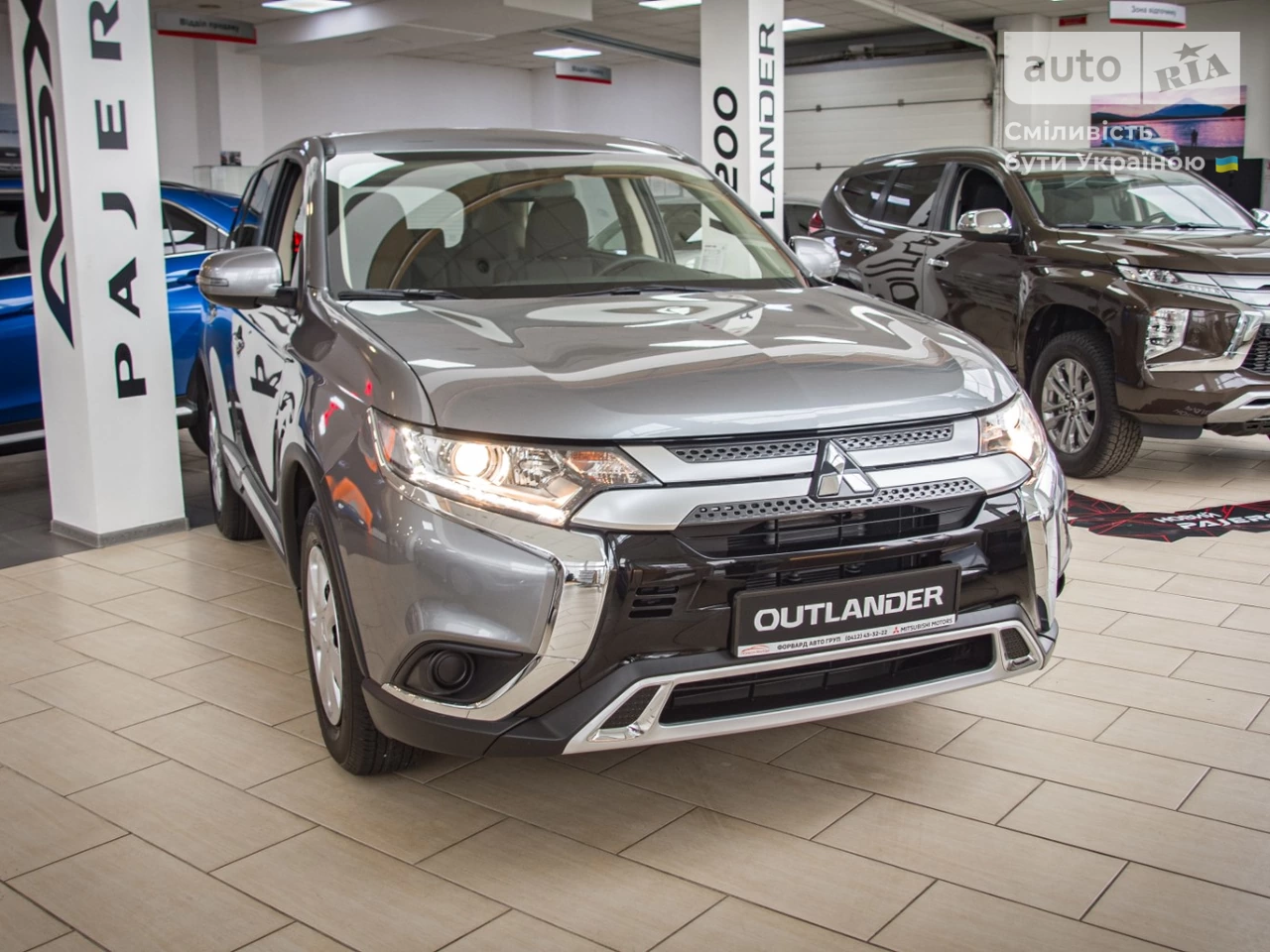 Mitsubishi Outlander Inform