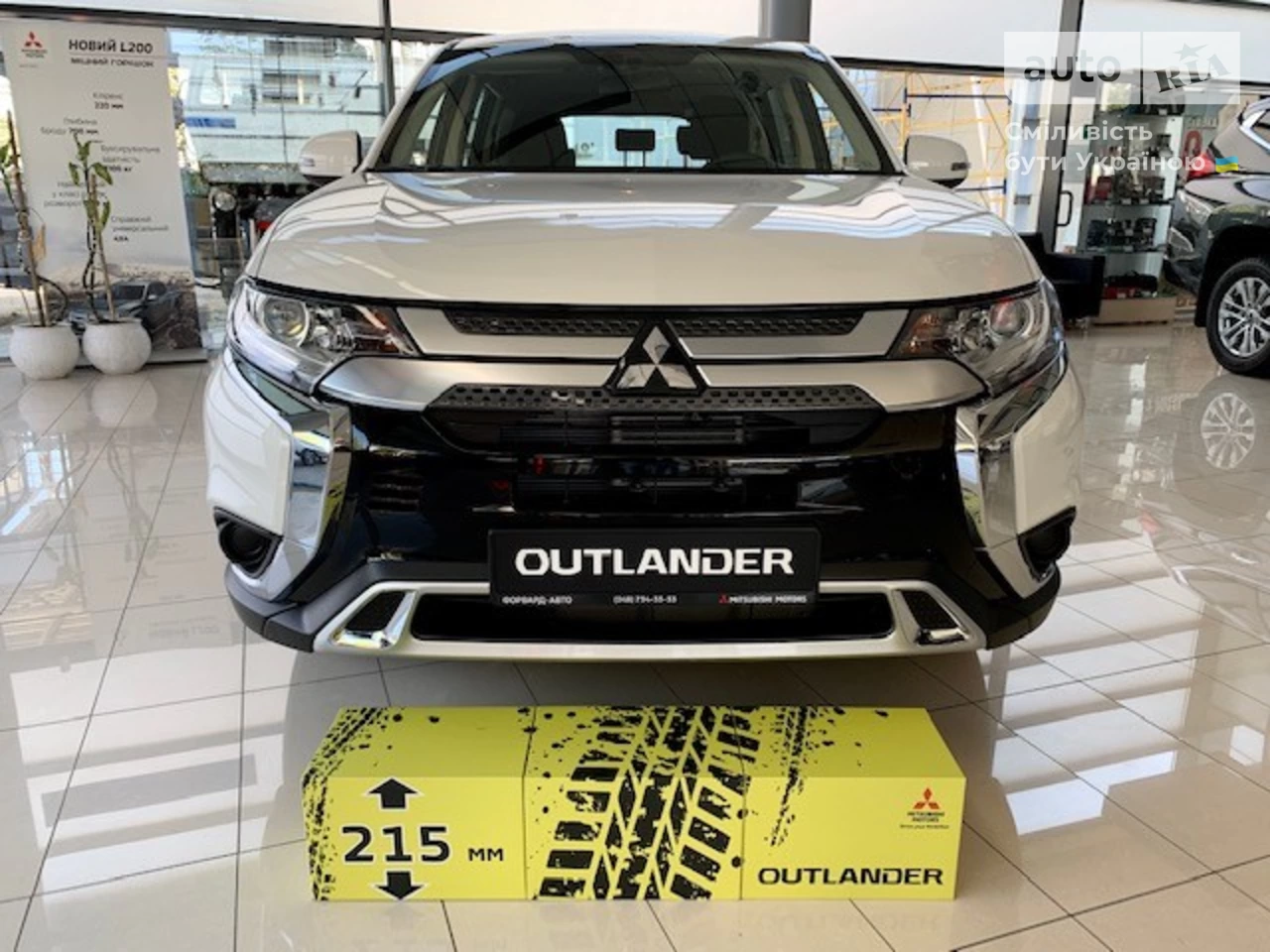 Mitsubishi Outlander Inform