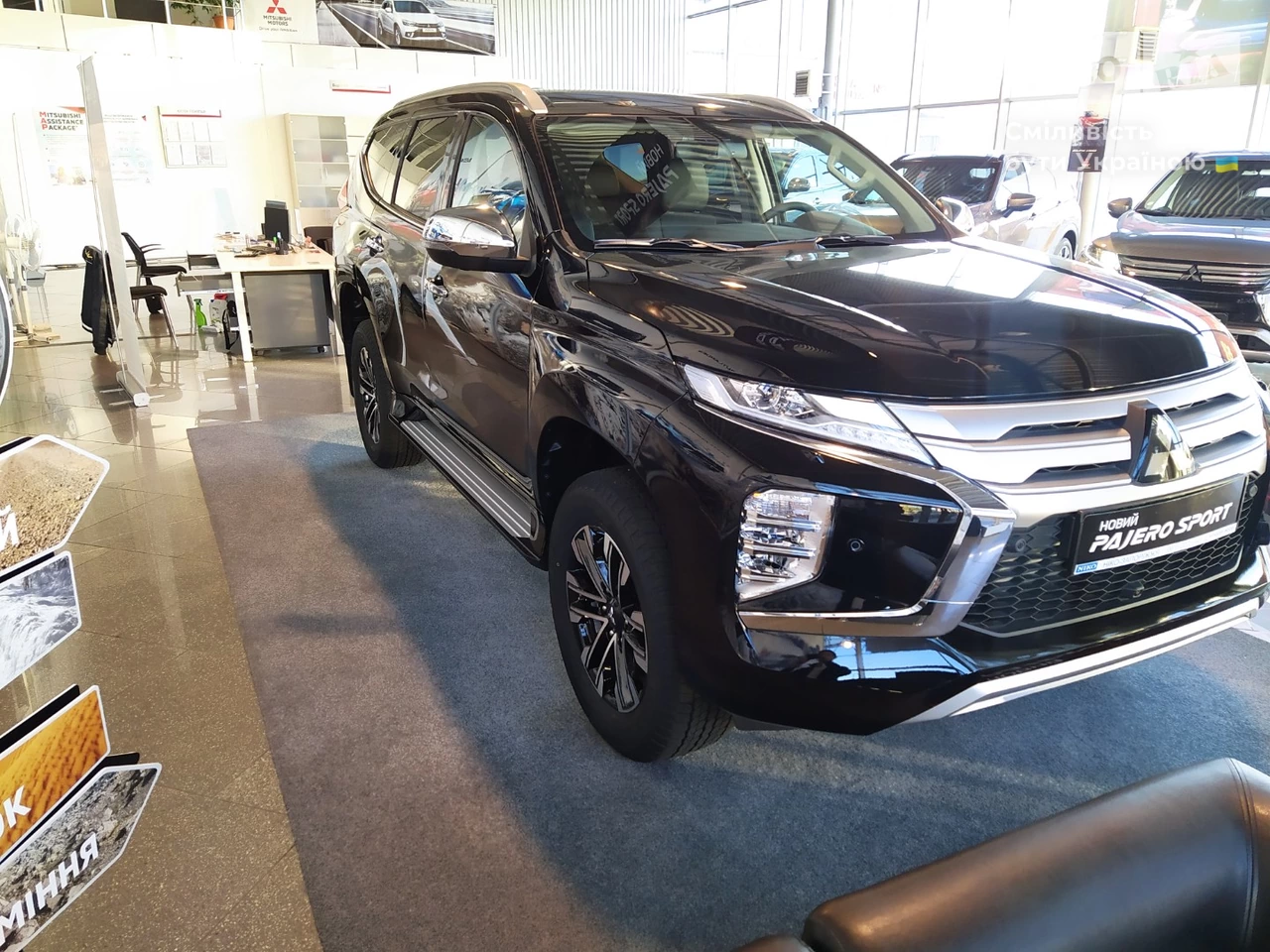 Mitsubishi Pajero Sport Ultimate