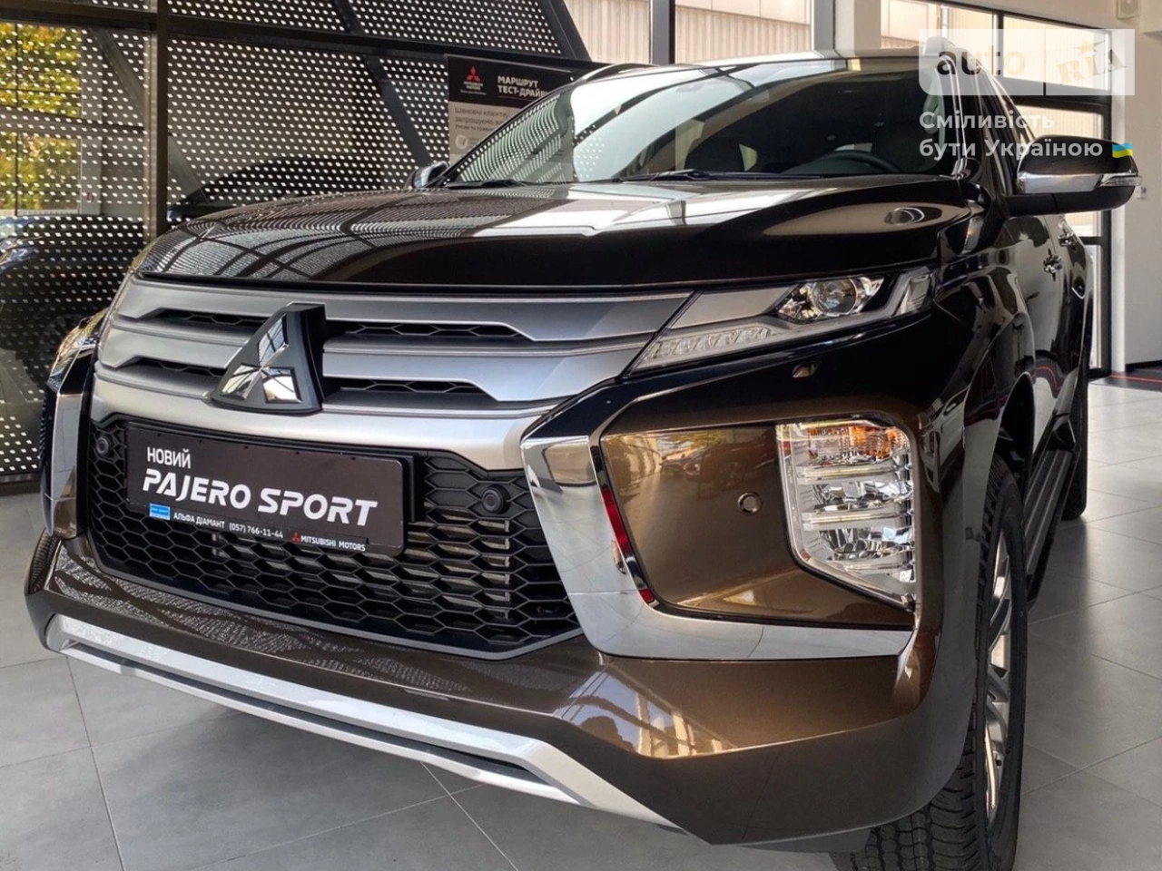 Mitsubishi Pajero Sport Intense