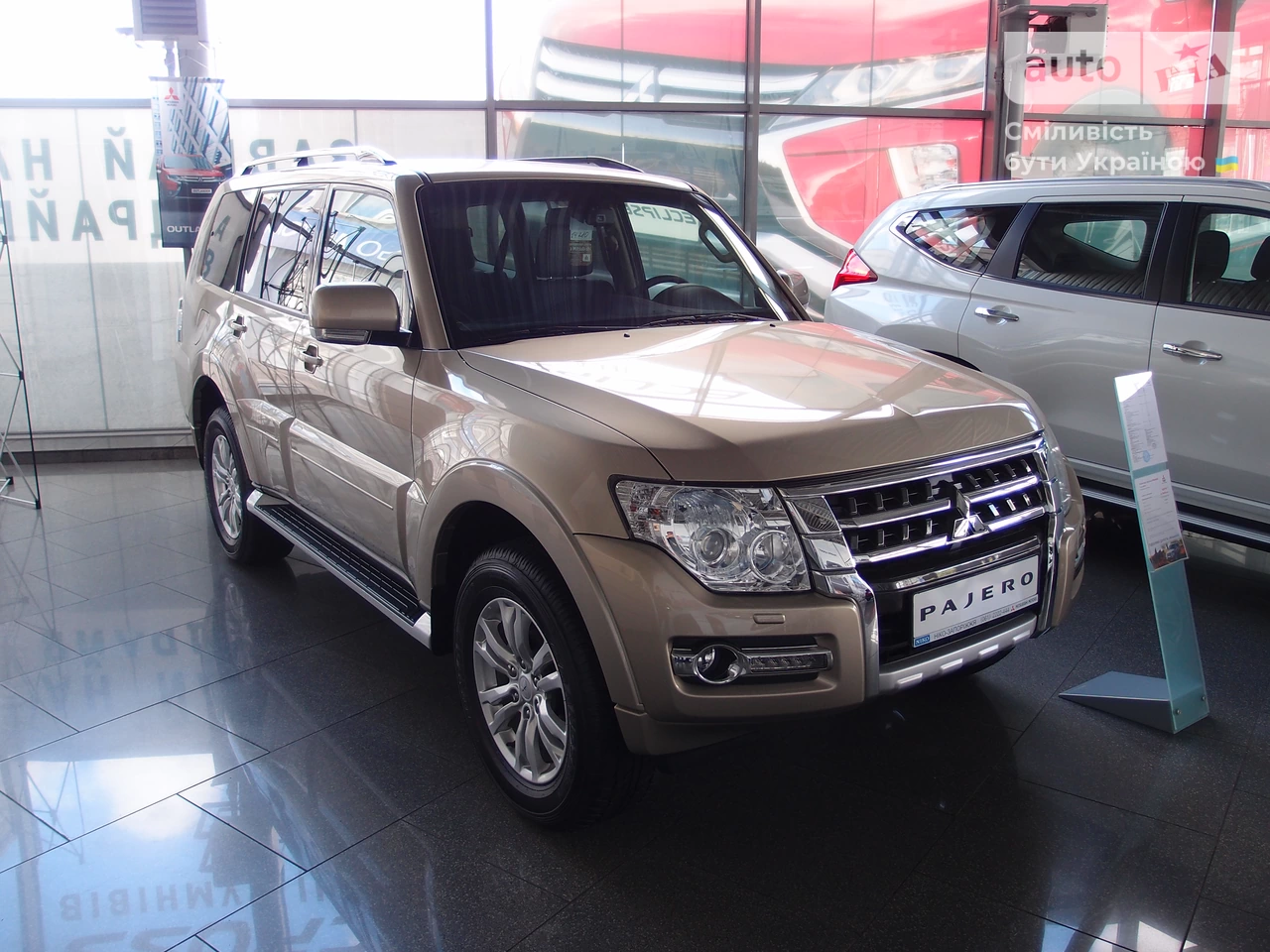 Mitsubishi Pajero Intense