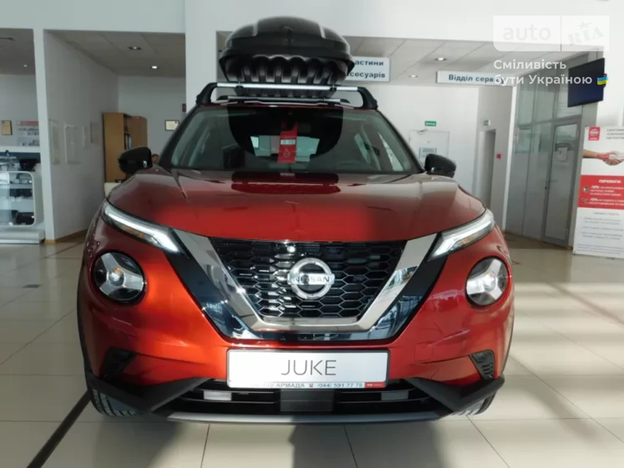 Nissan Juke Tekna Sound & Navi