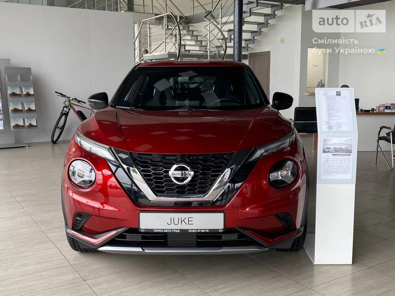 Nissan Juke Tekna Sound & Navi