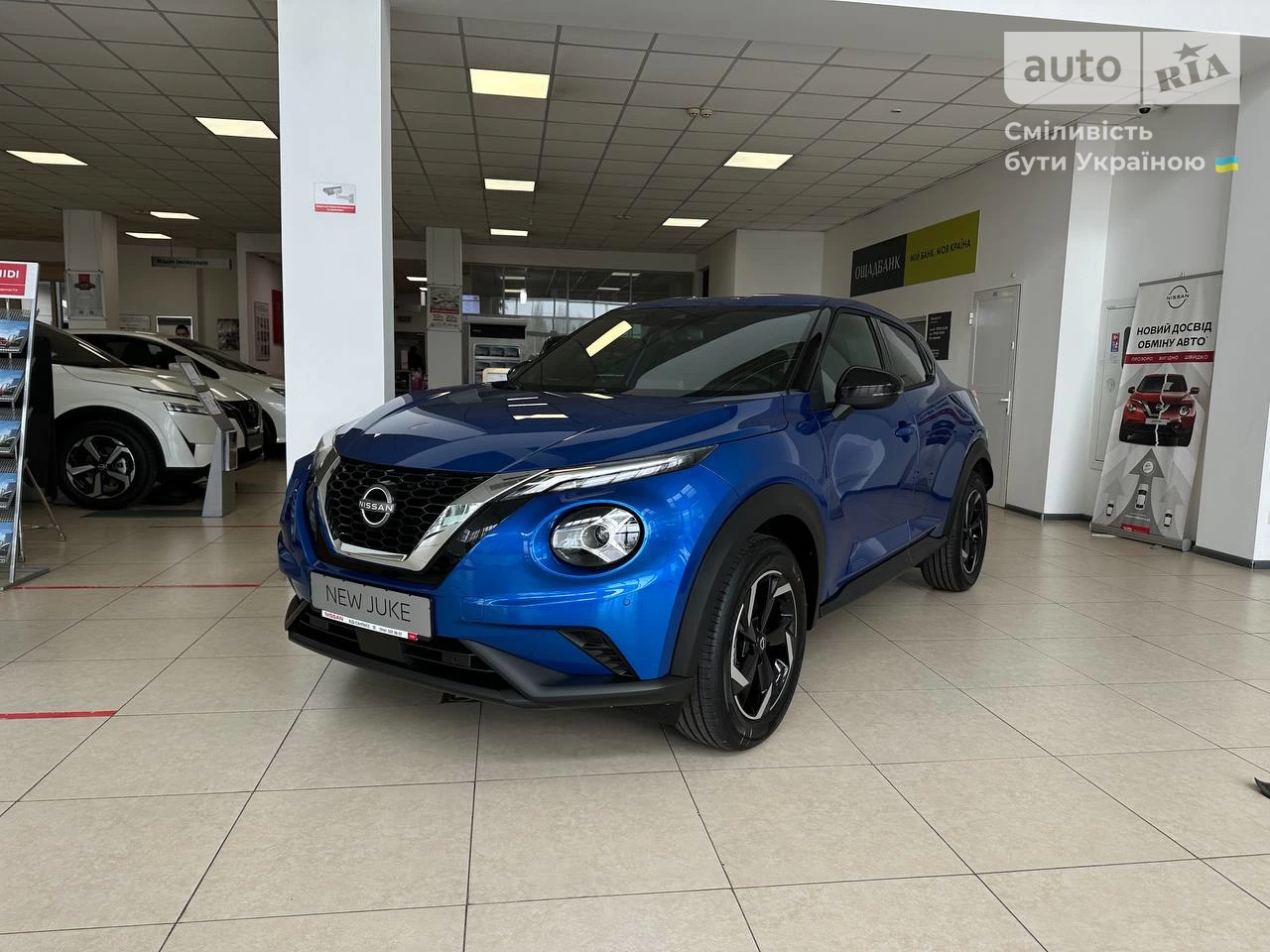 Nissan Juke Base