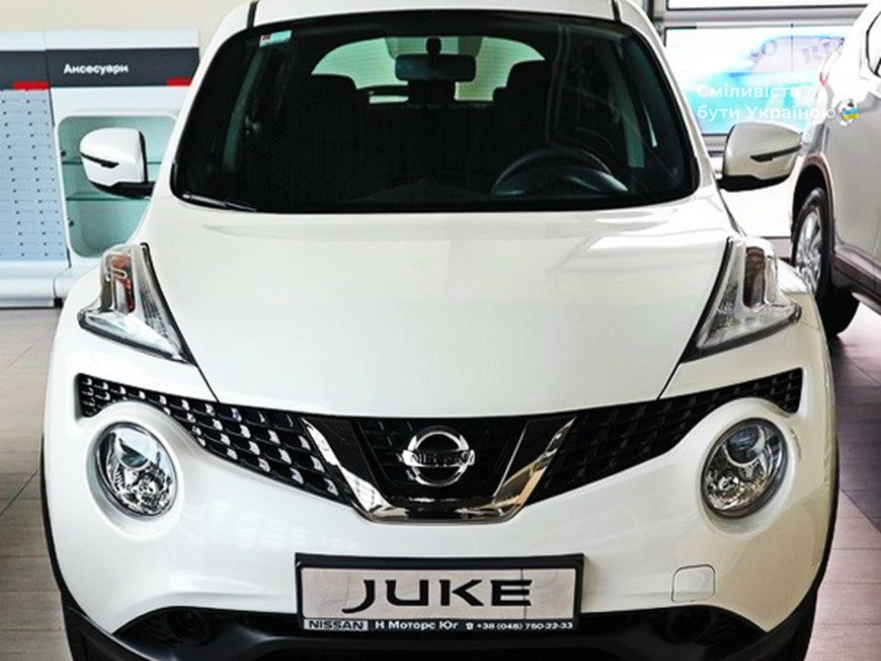 Nissan Juke Visia