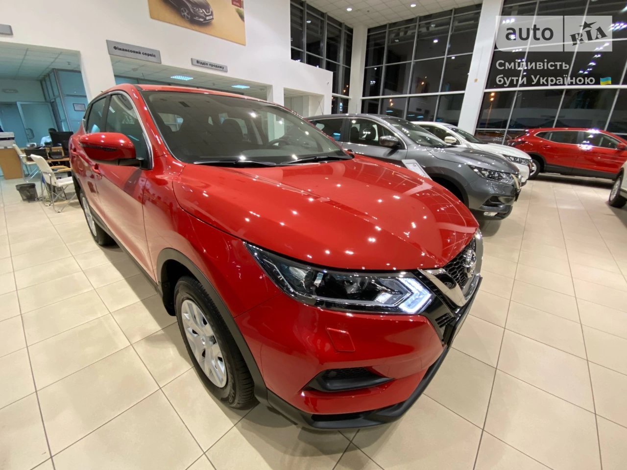 Nissan Qashqai Visia