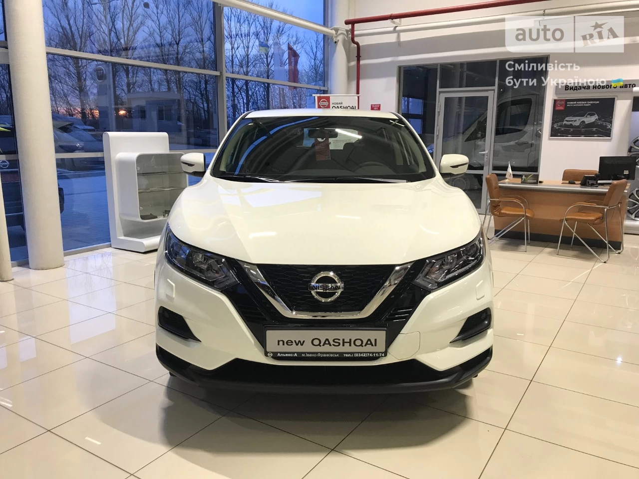 Nissan Qashqai Visia