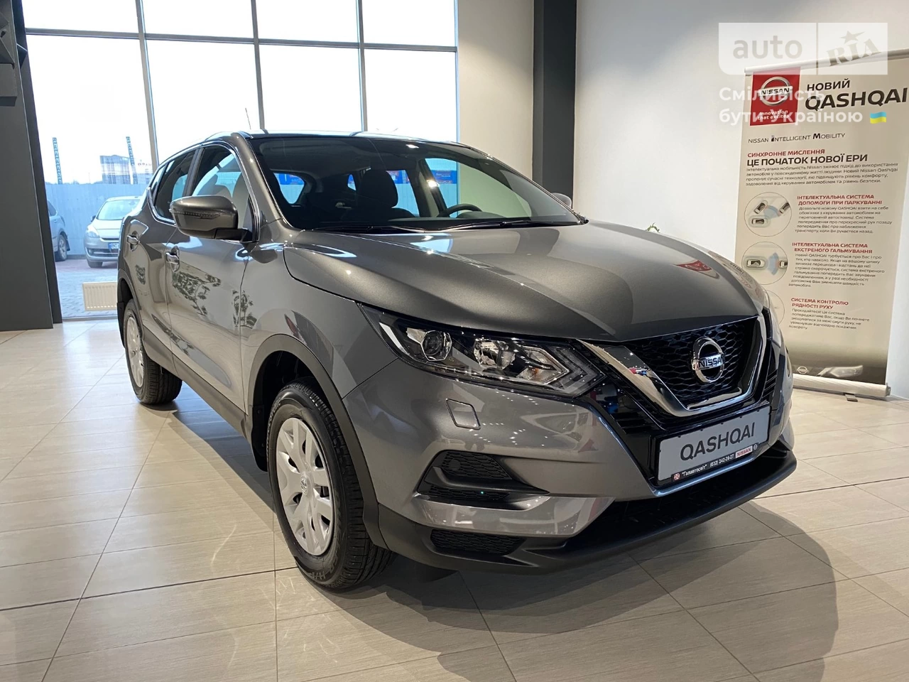 Nissan Qashqai Visia