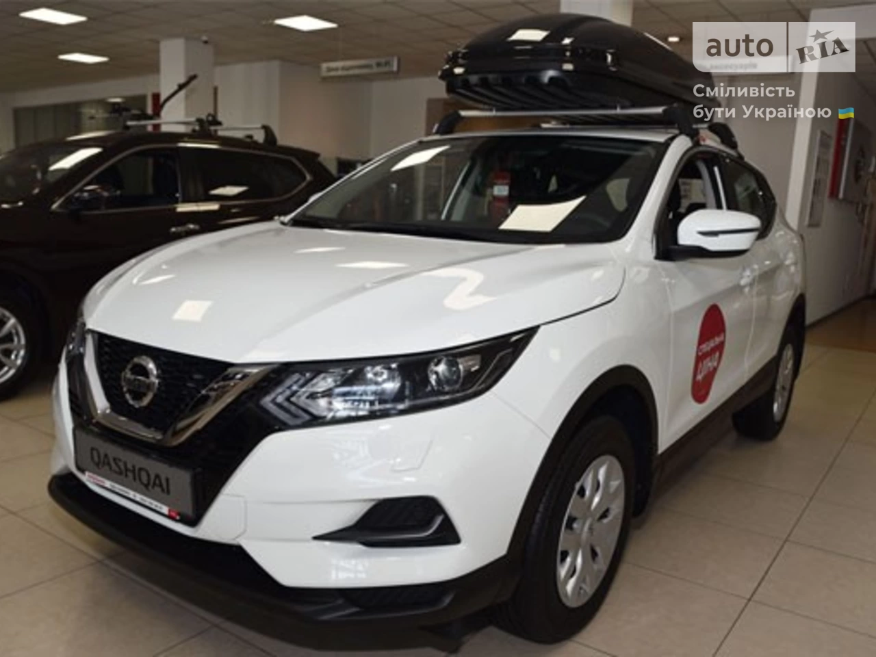 Nissan Qashqai Visia