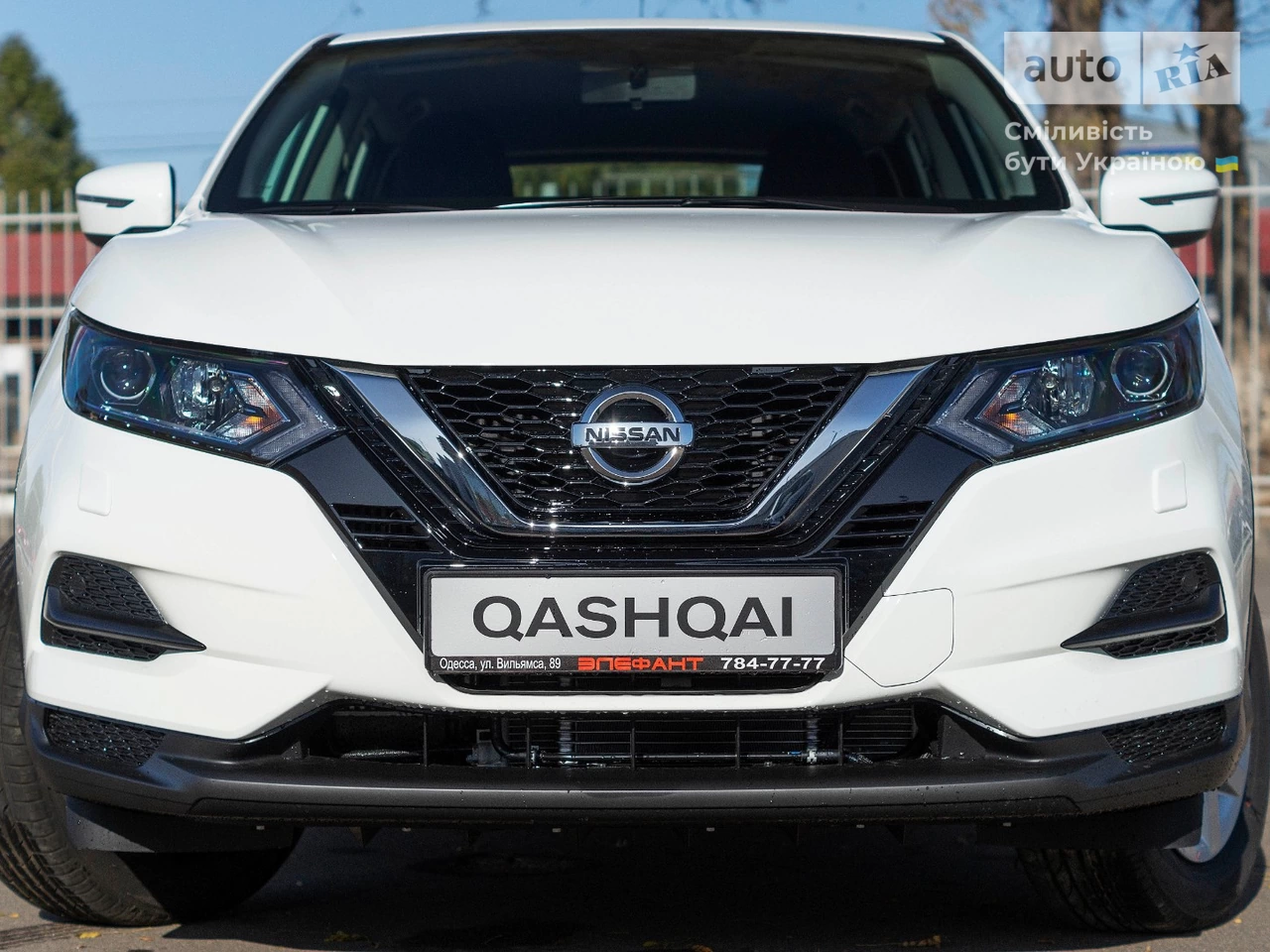 Nissan Qashqai Visia