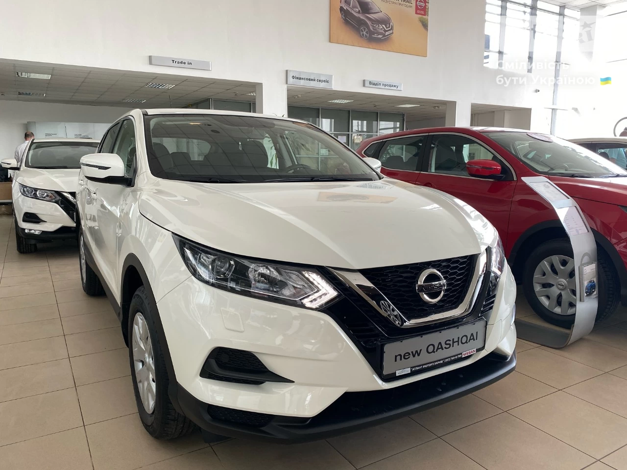 Nissan Qashqai Visia