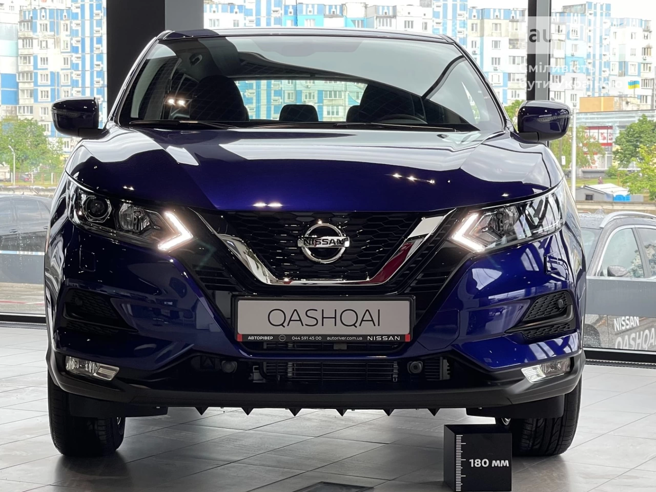 Nissan Qashqai Acenta Parking