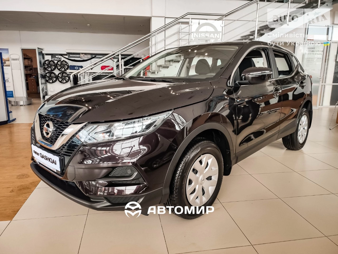 Nissan Qashqai Visia