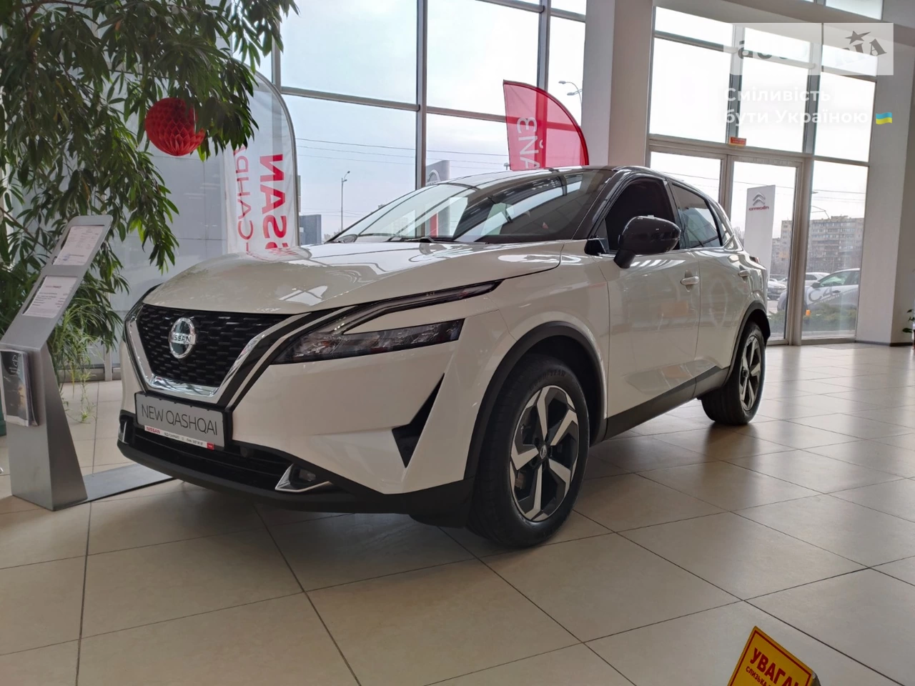 Nissan Qashqai N-Connecta