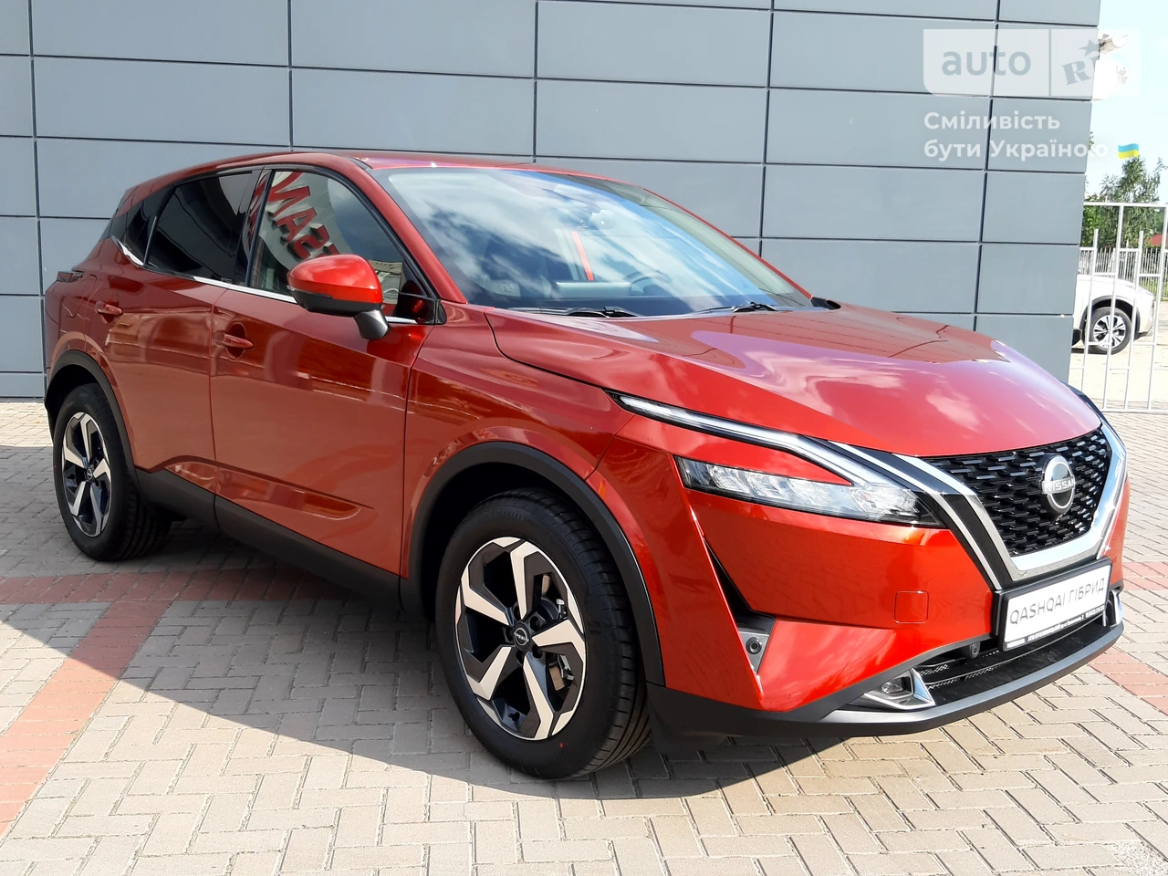AUTO.RIA – Новое авто Ниссан Кашкай (Nissan Qashqai), 1.3 MHEV Xtronic ...