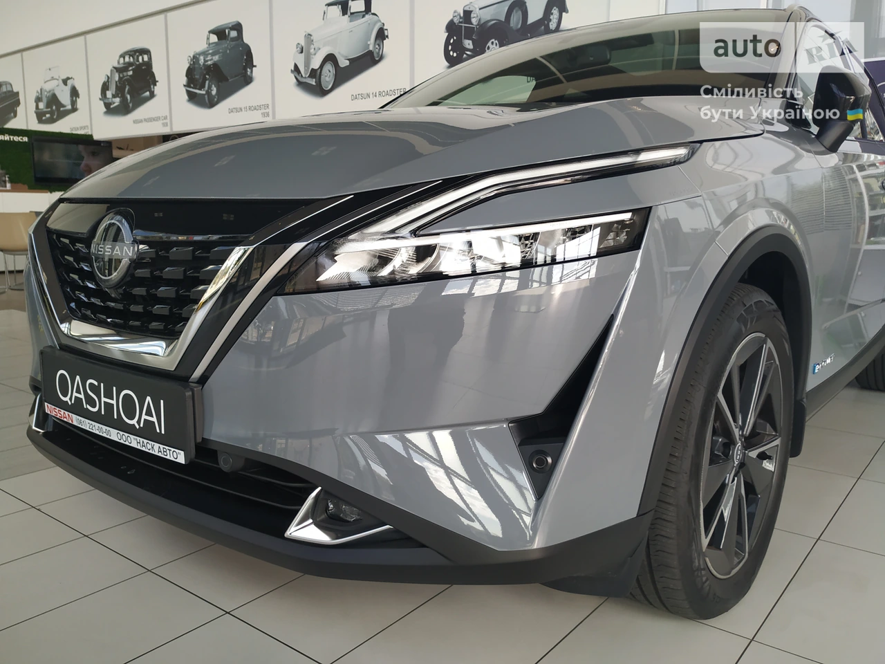 AUTO.RIA – Новое авто Ниссан Кашкай (Nissan Qashqai), 1,5 e-Power (190 ...