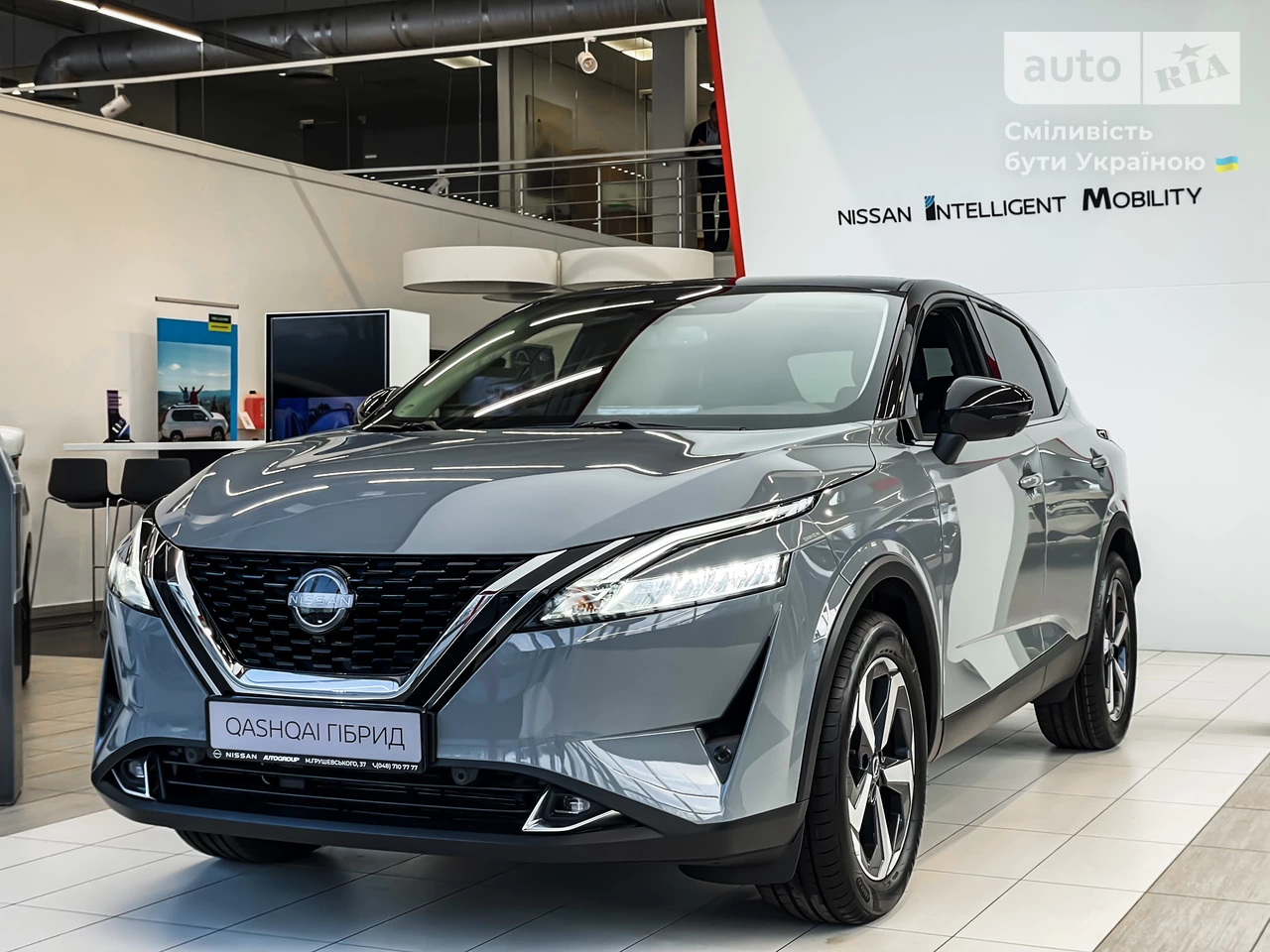 AUTO.RIA – Нове авто Ніссан Кашкай (Nissan Qashqai), 1.3 MHEV Xtronic ...